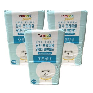 탐사 프리미엄 배변패드 강력흡수 라벤더향 (48x40)M 50매입 3개