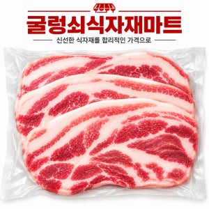 한돈 미후지 돼지고기 뒷다리살 1kg 제육용 3.5mm