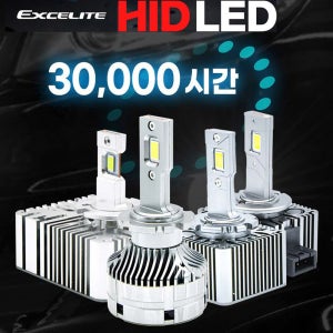 폭스바겐 투아렉 7P 11-17년 전조등 D3S HID 교체용 LED램프 6000K SET