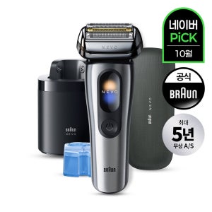 [BRAUN] 브라운네보 전기면도기 NEW 시리즈 NEVO 11000C 세척&충전스테이션 모델(실버)