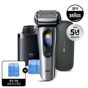 [BRAUN] 브라운 전기면도기 NEW 시리즈 NEVO 네보 세척&충전스테이션 모델 + 세정액 2개입
