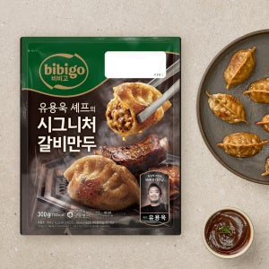 비비고X유용욱 바베큐연구소 훈연 BBQ 시그니처 갈비만두 300g, 4개