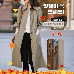 여성트렌치코트 빅사이즈 트렌치코트 봄 트렌치코트 듀엘 트렌치 코트 트렌치코트여자
