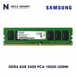 삼성전자 데스크탑 메모리 DDR4 4GB 2400 PC4 19200 UDIMM