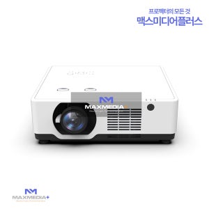 [EFUN] EL-HD806UT 프로젝터 8000루멘 WUXGA 스크린골프 회의용 사무용 교육용 매장용 수업용 학교 학원용 야외용 강의용 강당용 단초점