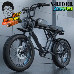 2027년식 엑스라이더 X200GT 전기자전거 자토바이 48V 500W 20Ah 국산 배터리