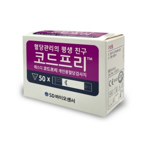에스디 코드프리 혈당스트립 (50T) 27년 11월