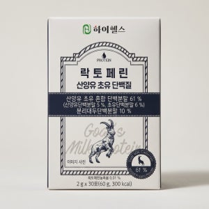 하이헬스 락토페린 산양유 초유 단백질 유산균 비타민 미네랄 함유 30포 1박스