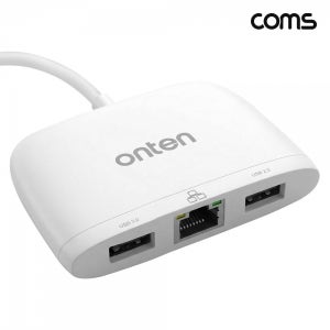 Coms FA867 Type-C타입 랜 USB 3.0 2.0 멀티 허브 100MB RJ45