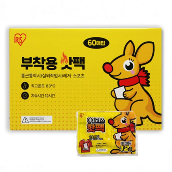 아이리스핫팩 휴대용 겨울 캠핑 등산 의류 부착용 핫팩 40g