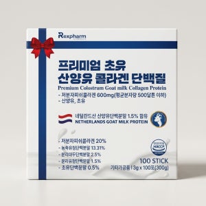 렉스팜 프리미엄 초유 산양유 콜라겐 단백질 근육 & 피부 건강 100포 1박스