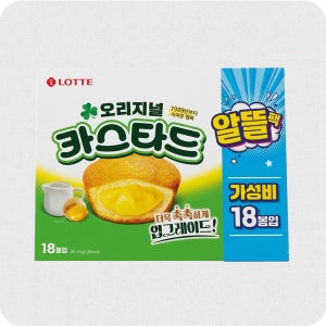 롯데카스타드 오리지널 414g 알뜰팩