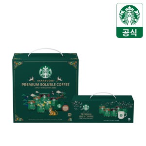 26 스타벅스 프리미엄 스틱커피 머그 선물세트 머그포함 (40개입 or 80개입) 택1