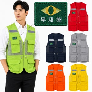 무재해 패치 형광 안전 조끼 여름 조끼 메쉬 신호수 관리자 공구 배달 조끼 V023