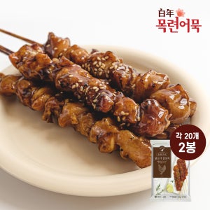 청학동 숯불구이 데리야끼 닭꼬치 [1.6kg(20개입) X 2봉] 캠핑