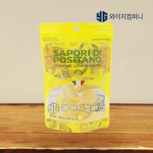 포지타노 레몬맛캔디 49g 사탕 간식 사무실 임산부 입덧 이탈리아 수험생 졸음 레몬 상큼달콤 과일맛 수입사탕