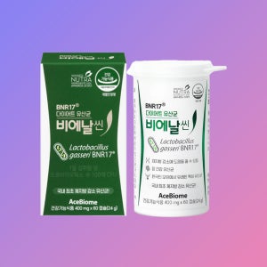 비에날씬 60캡슐 비엔날씬 유산균 BNR17 김희선 다이어트 유산균 60정 1개