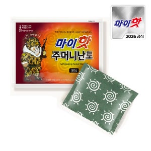 마이핫 주머니난로 90g 핫팩 60개 휴대용 손난로