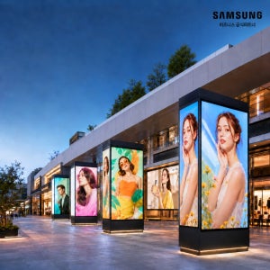 삼성 QM85C 85인치 사이니지 85QMC DID LH85QMCEBGCXKR + 세로형 브라켓 설치포함