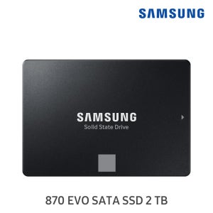 삼성 870 EVO SATA SSD 2TB