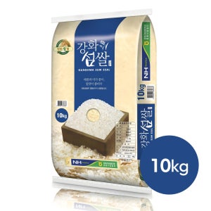[강화군농협] 강화섬쌀 삼광 국산 상등급 강화도 쌀 10kg, 1개