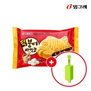 빙그레 떡붕어싸만코 20개입 외 택1 + 메로나 네임택 1개 아이스크림