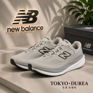 뉴발란스1080v15 2E 러닝화 조깅화 발볼넓은 운동화