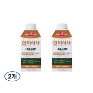 한끼식사 데일리케어 아침 간편식 2개 1세트