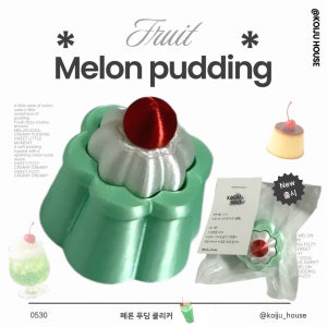 메론 푸딩 클리커 키캡 키링 피젯토이 크림소다 코이쥬하우스