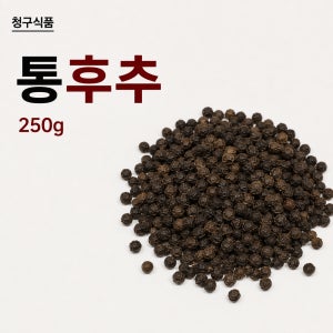 통후추 250g 인도네시아산 흑후추 블랙페퍼 향신료