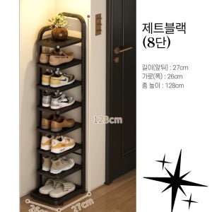 틈새 신발장 수납장 접이식 코너 정리대 수납케이스 기숙사 좁은현관 8단, 제트블랙, 1개
