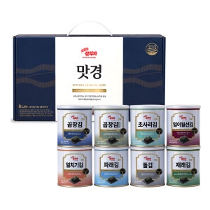 소문난삼부자 맛경 캔김 8캔 선물세트