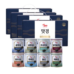 소문난삼부자 맛경 캔김 8캔 선물세트 4세트