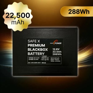아이나비 파인뷰 호환 국내최대용량 블박 보조배터리 22,500mAh 자동차