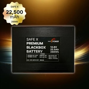 아이나비 파인뷰 겸용 호환 세이프엑스 블랙박스 차량용 보조배터리 22,500mAh 자동차