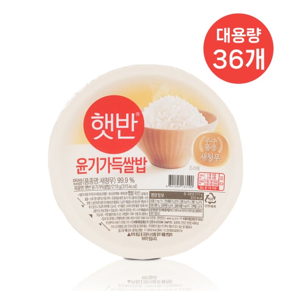 CJ제일제당 햇반 윤기가득쌀밥 210g, 36개