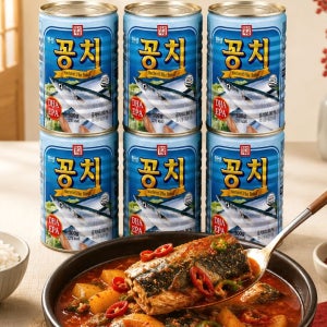한성 꽁치 통조림 300g x 6개