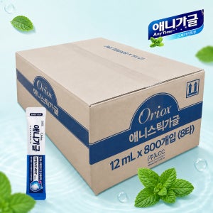 애니가글 스틱 일회용가글 휴대용 12ml 800개