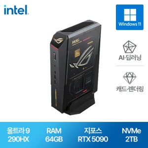 ASUS ROG NUC 20주년 한정판 NUC16JNK9X8ADA0