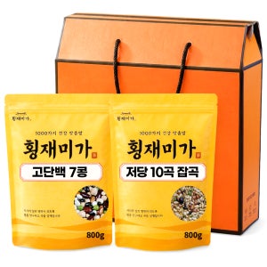 [횡재미가] 횡재 잡곡선물세트 2종(저당10곡+7콩) 1.6kg 혼합잡곡 설 설날 추석 명절