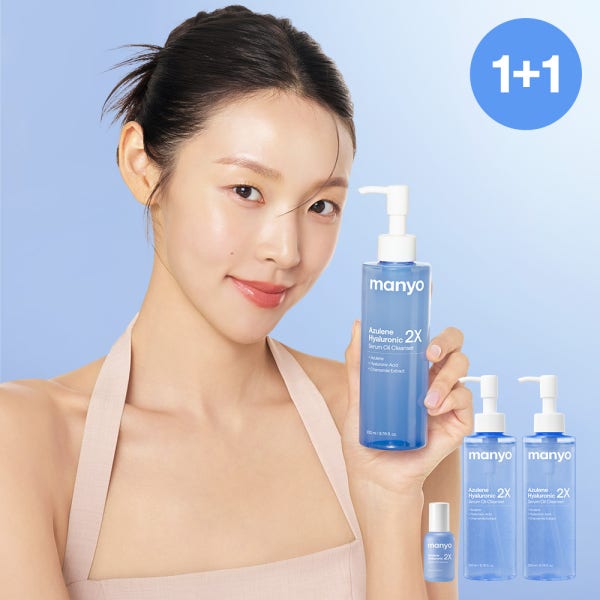 [더블/아침수분클렌저] 마녀공장 아줄렌 세럼 클렌징오일