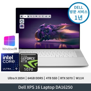델 XPS 16 노트북 DDA16250 Ultra9 RTX 5070 64GB 4TB 4K OLED 터치 W11H