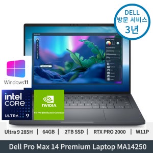 델 Dell Pro Max 14 Premium MA14250 Ultra9 285HX RTX PRO 2000 Blackwell 64GB 2TB QHD+ W11P