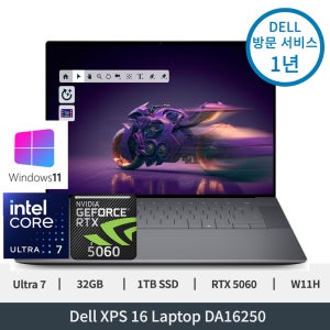델 XPS 16 노트북 DDA16250 Ultra7 RTX 5060 32GB 1TB 4K OLED 터치 W11H