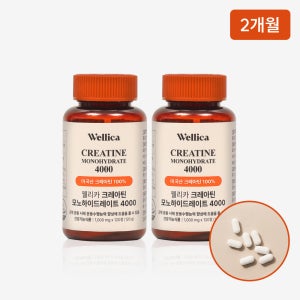 크레아틴 모노하이드레이트 헬스 부스터 근력 보충제 웰리카 정제 알약 형태 120정, 2개
