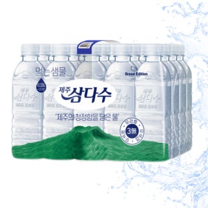 삼다수그린 330ml 20개 무라벨