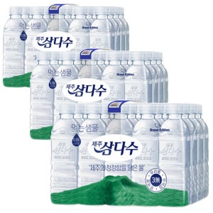 삼다수 무라벨 330ml 60개 분리배송