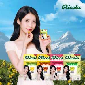 4+4[아이유 에디션] 리콜라 스위스 무설탕 허브 캔디 (총8개)