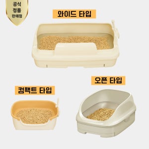 [예약판매] 냥토모 고양이 화장실 3종