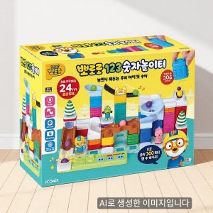 수놀이 유아 교육 교구 어린이집 학습교구 키즈